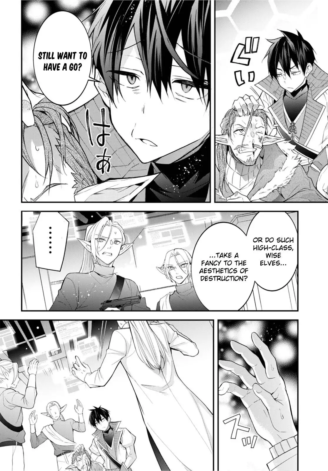 Otome Game Sekai wa Mob ni Kibishii Sekai Desu Chapter 43 14